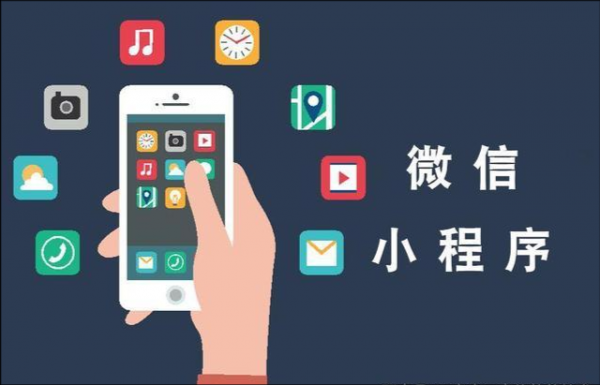 小程序从云端下载图片(微信小程序的图片怎么下载)-图2 小程序从云端下载图片(微信小程序的图片怎么下载)-图2