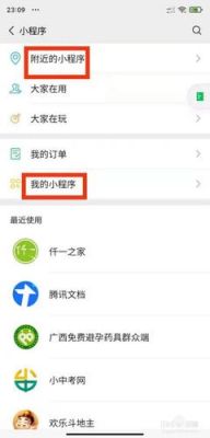 小程序从云端下载图片(微信小程序的图片怎么下载)-图3 小程序从云端下载图片(微信小程序的图片怎么下载)-图3