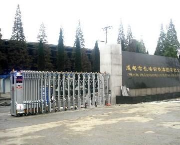 长烽通信（长峰科技有限公司介绍）