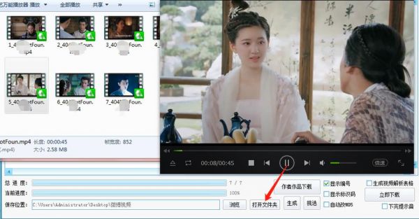 如何将视频保存到电脑上（怎样将视频保存到电脑）