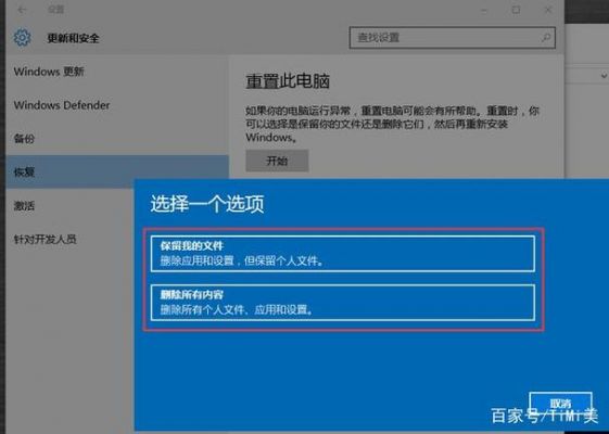 包含win10云端备份的词条