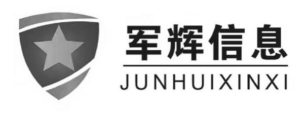 军辉通信(军辉电话)-图1 军辉通信(军辉电话)-图1