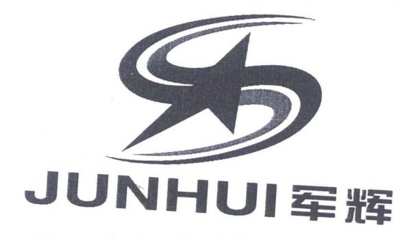 军辉通信(军辉电话)-图3 军辉通信(军辉电话)-图3