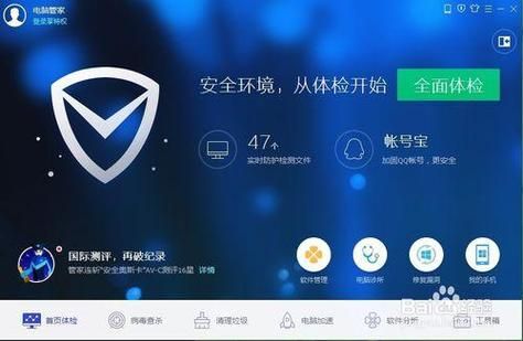 腾讯电脑管家智能忽略(腾讯电脑管家怎么取消拦截)-图2 腾讯电脑管家智能忽略(腾讯电脑管家怎么取消拦截)-图2