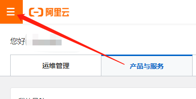 怎样打开阿里云端口号（阿里云开启端口）