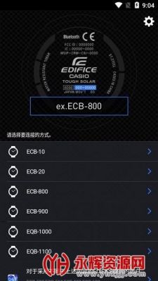 ecr800连电脑（ecb900怎么连蓝牙）