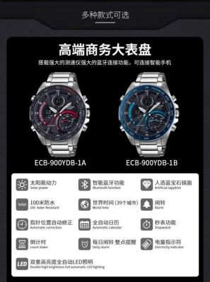 ecr800连电脑(ecb900怎么连蓝牙)-图3 ecr800连电脑(ecb900怎么连蓝牙)-图3