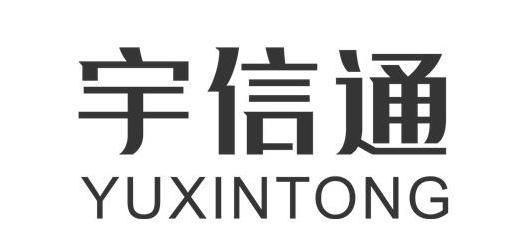 宇山通信（宇信通讯）