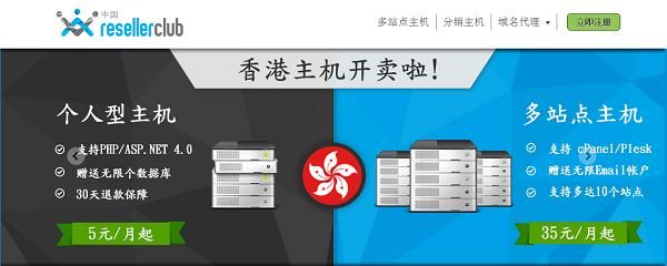 香港通信软件下载（鼎晟通信软件下载）-图2