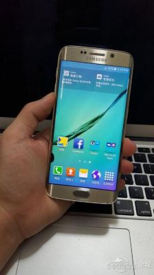 三星s6e连接电脑(三星s6edge怎么连接电脑)-图3 三星s6e连接电脑(三星s6edge怎么连接电脑)-图3