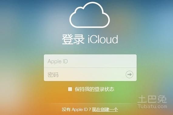 苹果云端官网密码忘了（苹果云端官网密码忘了怎么办）