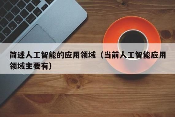人工智能的犯法事件（骂手机上的人工智能犯法吗）