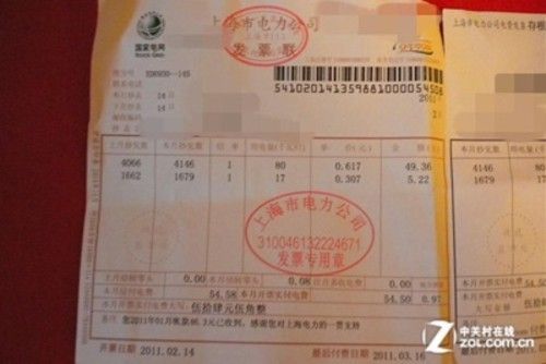 电脑功耗查电费(电脑功耗怎么算电费)-图2 电脑功耗查电费(电脑功耗怎么算电费)-图2
