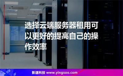 云端服务是怎么收费的（什么是云端服务器要收费吗）