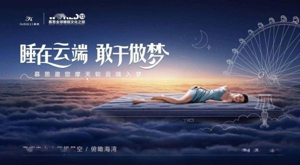 云端慢步（云端慢步雪白来代表什么生肖）