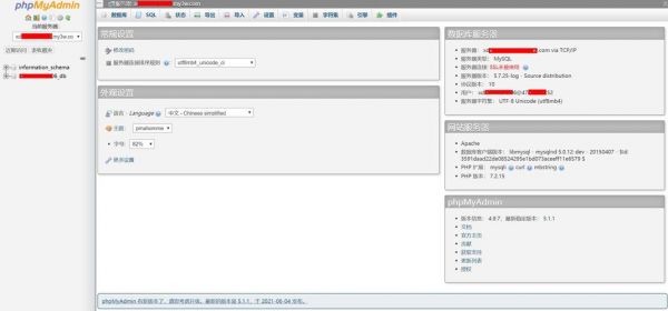 在阿里云云端部署MySQL(阿里云服务器mysql连接详细步骤)-图3 在阿里云云端部署MySQL(阿里云服务器mysql连接详细步骤)-图3