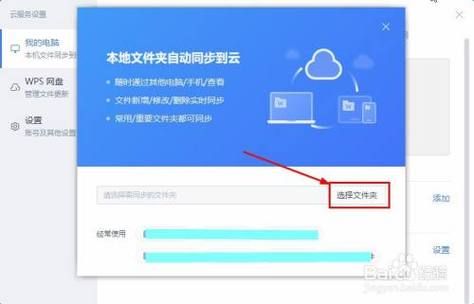怎么把云端的下载到本地(怎么从云端下载到本地)-图3 怎么把云端的下载到本地(怎么从云端下载到本地)-图3
