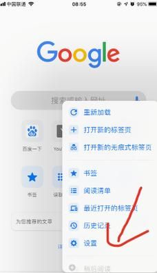 云端直接打开（谷歌浏览器直接打开）