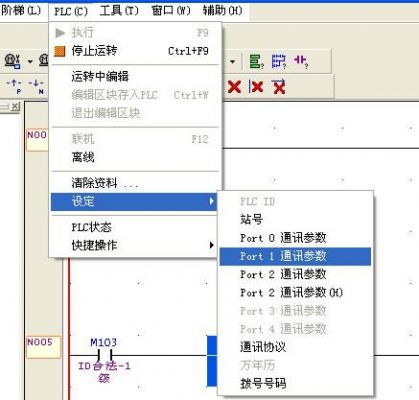 永宏plc通信线（永宏plc如何上传程序）
