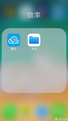 正在下载云端文件夹（正在下载云端文件夹怎么删除）