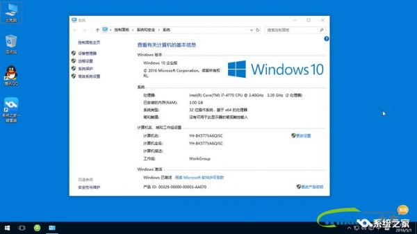 新买电脑如何装系统(新买的电脑怎么装系统win10)-图2 新买电脑如何装系统(新买的电脑怎么装系统win10)-图2