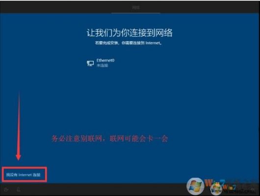 新买电脑如何装系统(新买的电脑怎么装系统win10)-图3 新买电脑如何装系统(新买的电脑怎么装系统win10)-图3