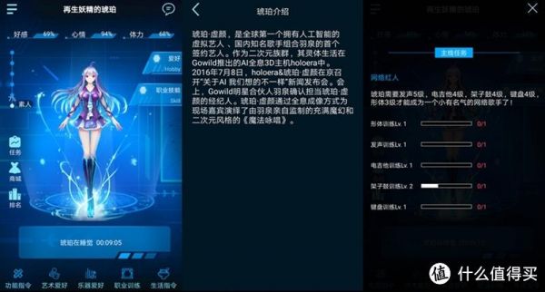 人工智能琥珀价格(琥珀人工智能能打电话)-图1 人工智能琥珀价格(琥珀人工智能能打电话)-图1