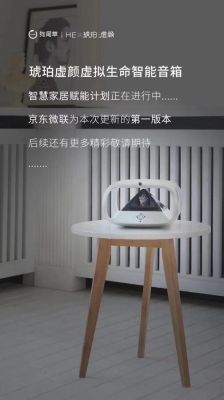 人工智能琥珀价格(琥珀人工智能能打电话)-图3 人工智能琥珀价格(琥珀人工智能能打电话)-图3