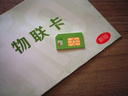 w物联网办农行卡（办物联网卡的要求）