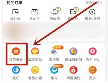 淘宝云端在哪里找（淘宝云端在哪里找出来）