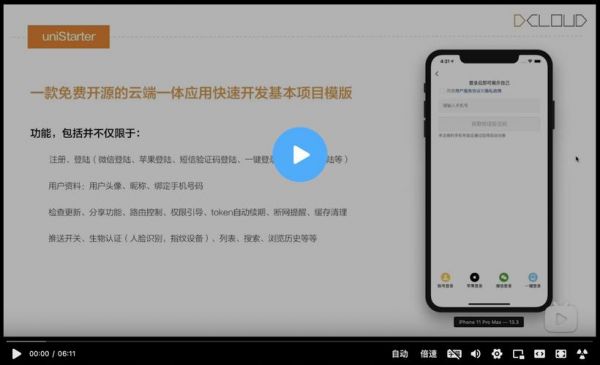 名字叫云端什么的H小说（云端讲的什么）