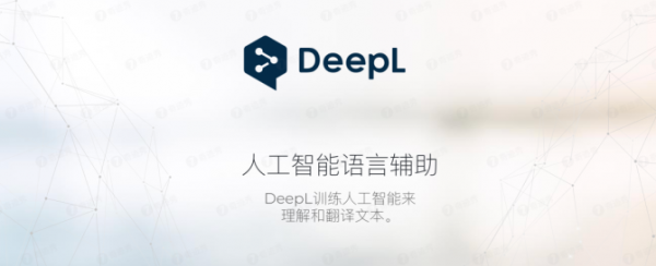 人工智能翻译未知语言的简单介绍-图3 人工智能翻译未知语言的简单介绍-图3