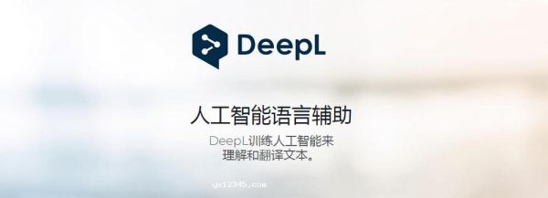 手机人工智能翻译软件（翻译软件属于人工智能吗）