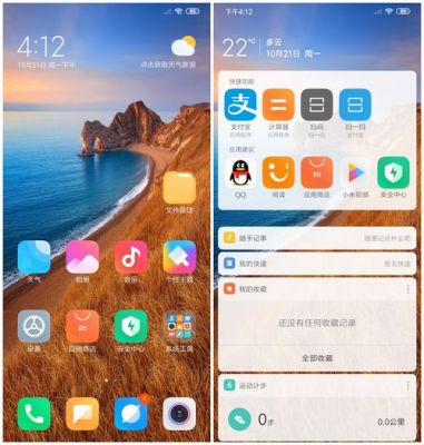 红米2a手机导入云端（红米手机怎么关闭云端同步）-图3