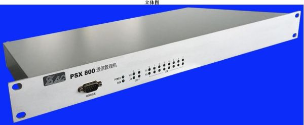 通信管理机作用（通信管理包括什么）