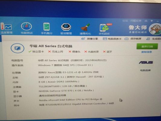 与电脑diy相关的论坛（diy电脑配置论坛）
