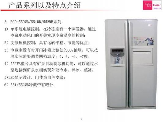 冰箱通信（冰箱通信故障E1）