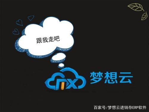 梦想云端怎么用（梦想云2020）