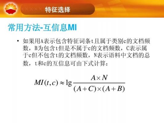 包含B在通信的词条-图3 包含B在通信的词条-图3