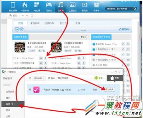 怎么用91助手把电脑照片传到iphone(如何用91助手导入歌曲)-图1 怎么用91助手把电脑照片传到iphone(如何用91助手导入歌曲)-图1