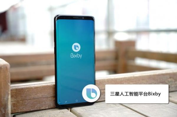 bixby人工智能系统国行（人工智能b87）