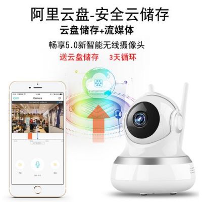 摄像头监控云端存储（摄像机云端存储）