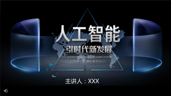 转型进入人工智能(转型进入人工智能时代)-图3 转型进入人工智能(转型进入人工智能时代)-图3