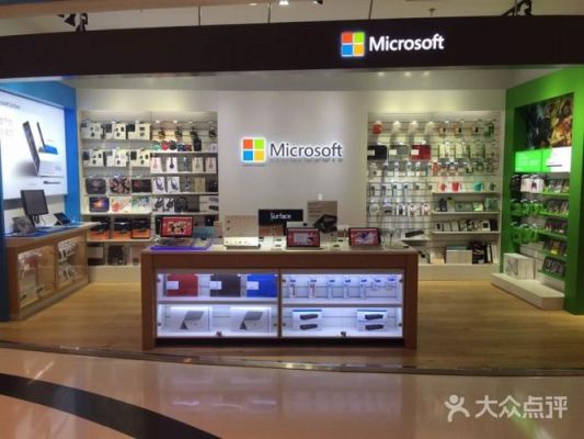 微软电脑南京直营店(南京联想电脑直营店)-图1 微软电脑南京直营店(南京联想电脑直营店)-图1