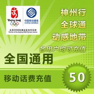 创云端话费充值(卡创话费充值专营店退款)-图1 创云端话费充值(卡创话费充值专营店退款)-图1