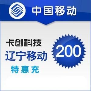 创云端话费充值(卡创话费充值专营店退款)-图2 创云端话费充值(卡创话费充值专营店退款)-图2