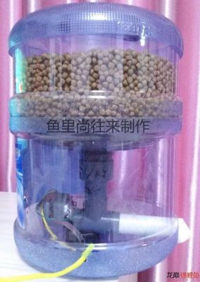 物联网制作自动喂鱼（自动喂鱼器制作过程图）