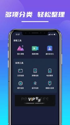 通信大师安卓版（通信助手512）