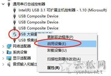 移动硬盘会云端存储么（移动硬盘无法存储）