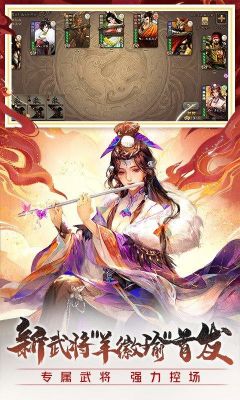 三国杀online云端下载（三国杀online官网）